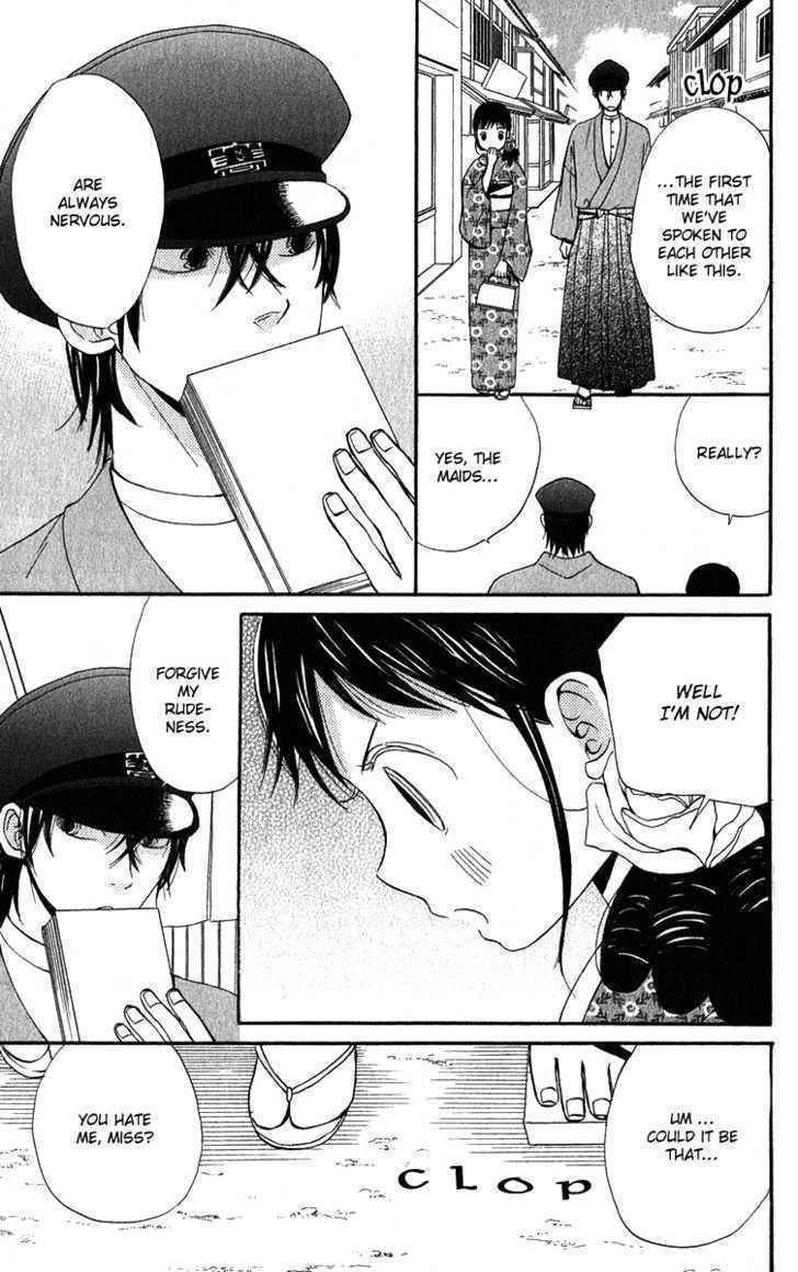 Koi Tsukiyo no Himegoto Chapter 1 page 20 - Chapter 1