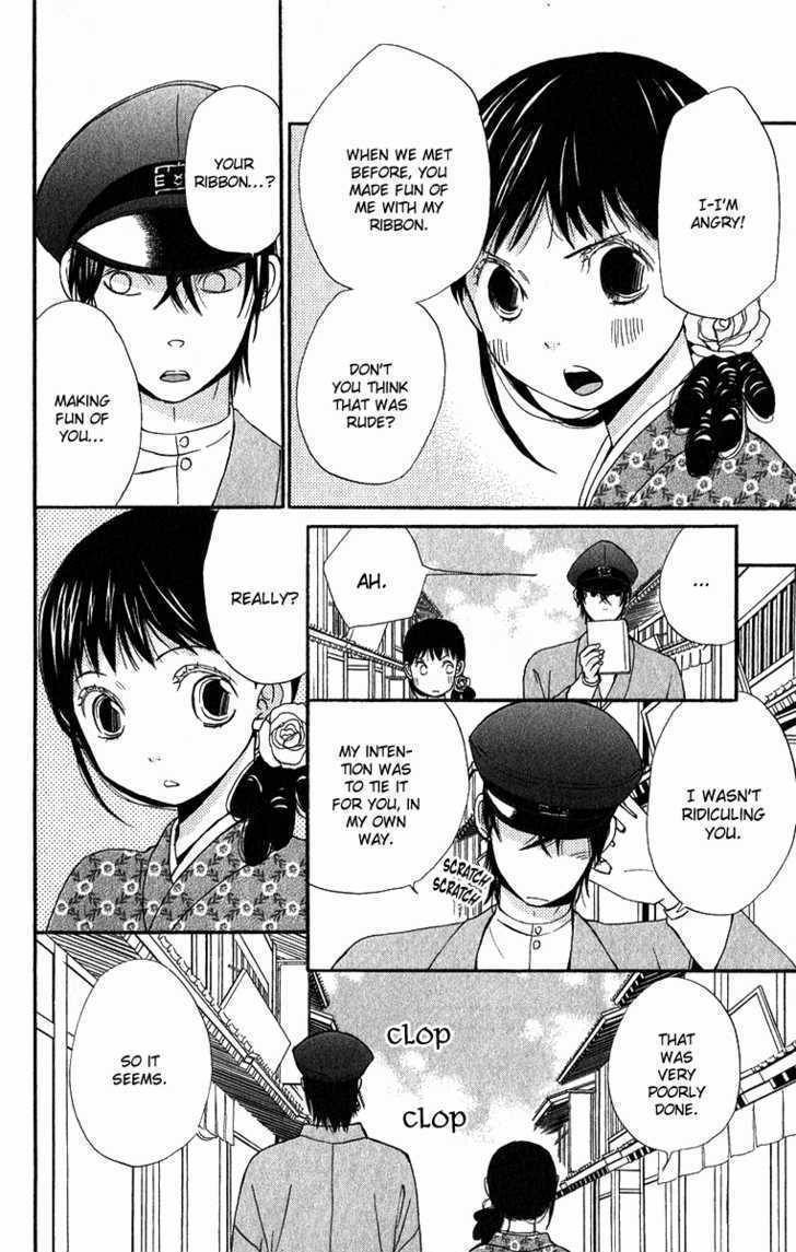Koi Tsukiyo no Himegoto Chapter 1 page 21 - Chapter 1