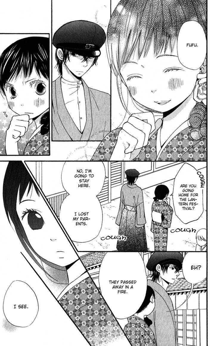 Koi Tsukiyo no Himegoto Chapter 1 page 22 - Chapter 1