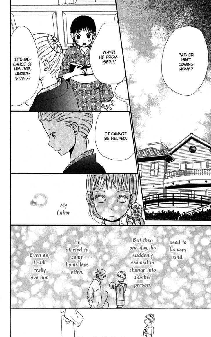 Koi Tsukiyo no Himegoto Chapter 1 page 23 - Chapter 1