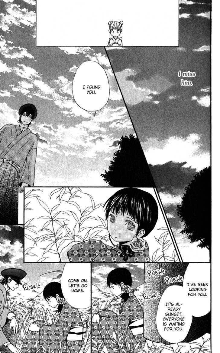 Koi Tsukiyo no Himegoto Chapter 1 page 24 - Chapter 1