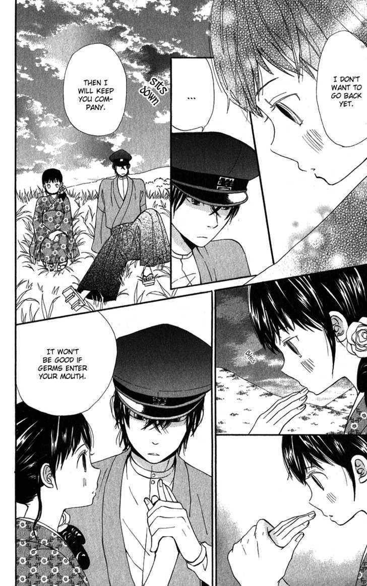 Koi Tsukiyo no Himegoto Chapter 1 page 25 - Chapter 1