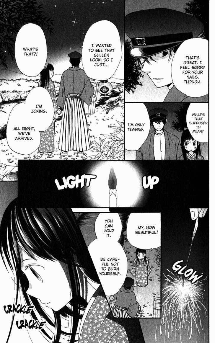 Koi Tsukiyo no Himegoto Chapter 1 page 32 - Chapter 1