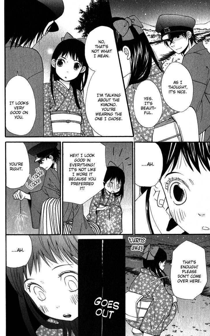 Koi Tsukiyo no Himegoto Chapter 1 page 33 - Chapter 1