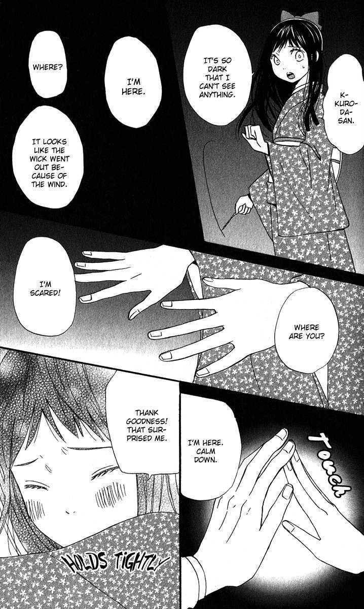 Koi Tsukiyo no Himegoto Chapter 1 page 34 - Chapter 1
