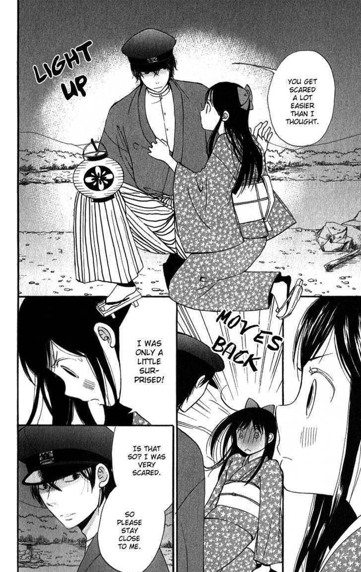 Koi Tsukiyo no Himegoto Chapter 1 page 35 - Chapter 1