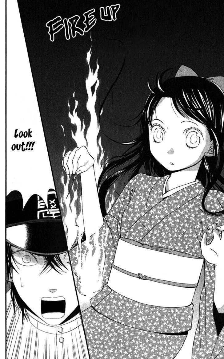 Koi Tsukiyo no Himegoto Chapter 1 page 37 - Chapter 1