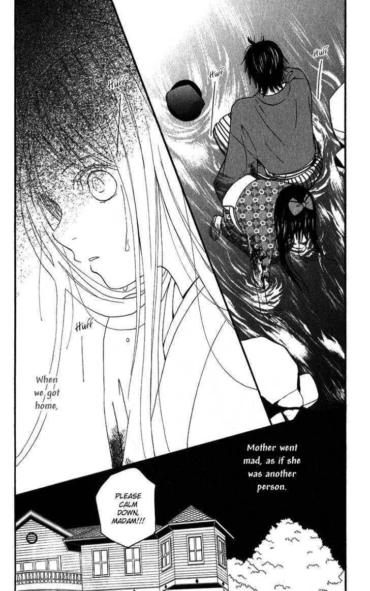 Koi Tsukiyo no Himegoto Chapter 1 page 39 - Chapter 1