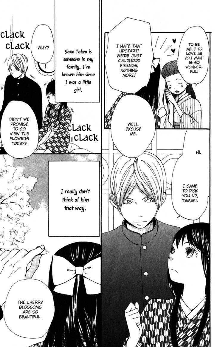 Koi Tsukiyo no Himegoto Chapter 1 page 44 - Chapter 1