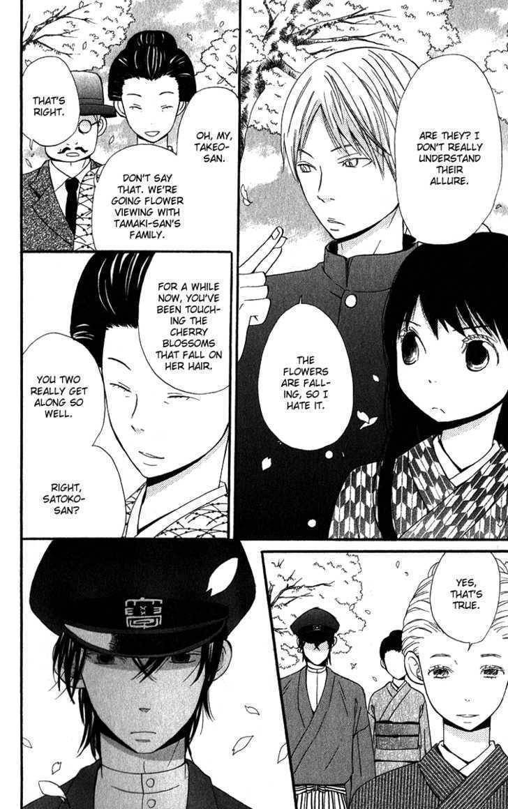 Koi Tsukiyo no Himegoto Chapter 1 page 45 - Chapter 1