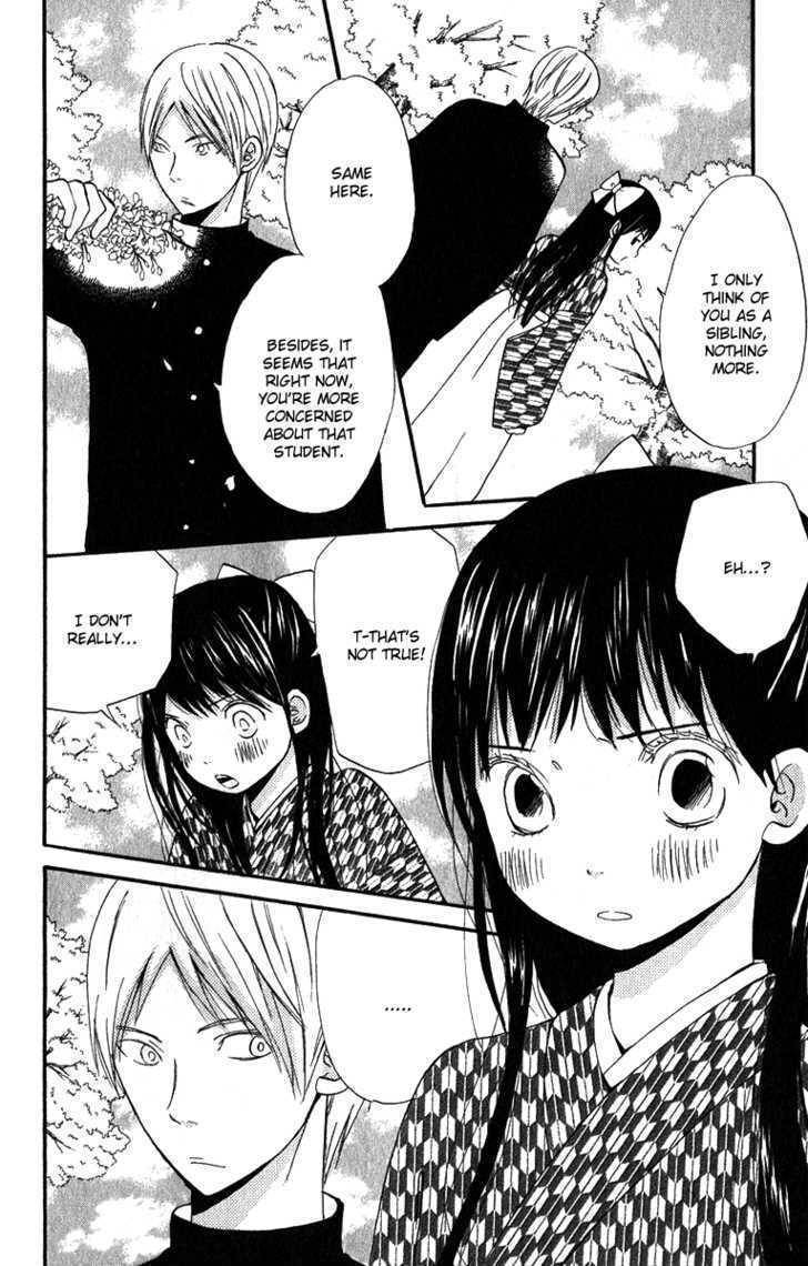 Koi Tsukiyo no Himegoto Chapter 1 page 47 - Chapter 1