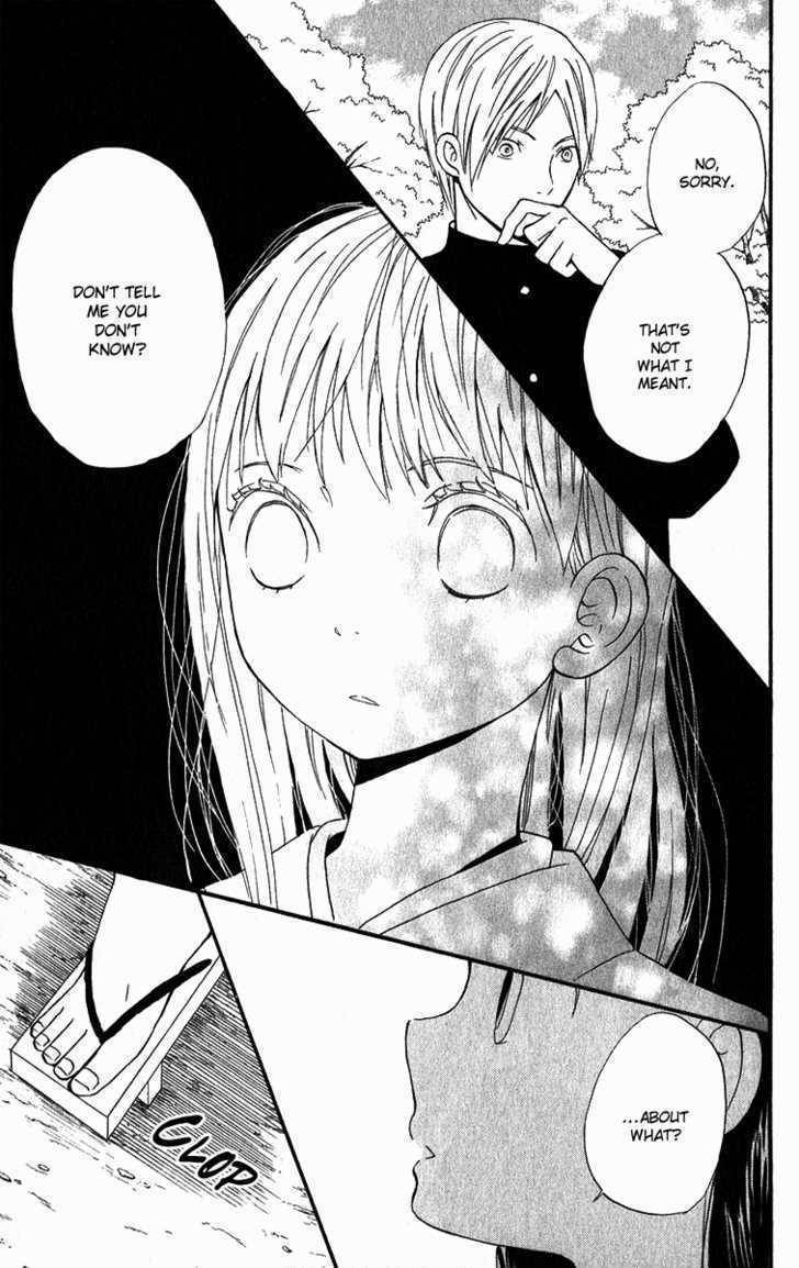 Koi Tsukiyo no Himegoto Chapter 1 page 48 - Chapter 1
