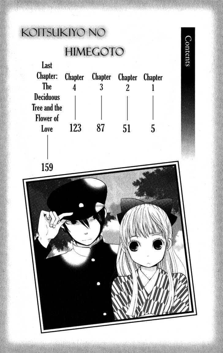 Koi Tsukiyo no Himegoto Chapter 1 page 5 - Chapter 1