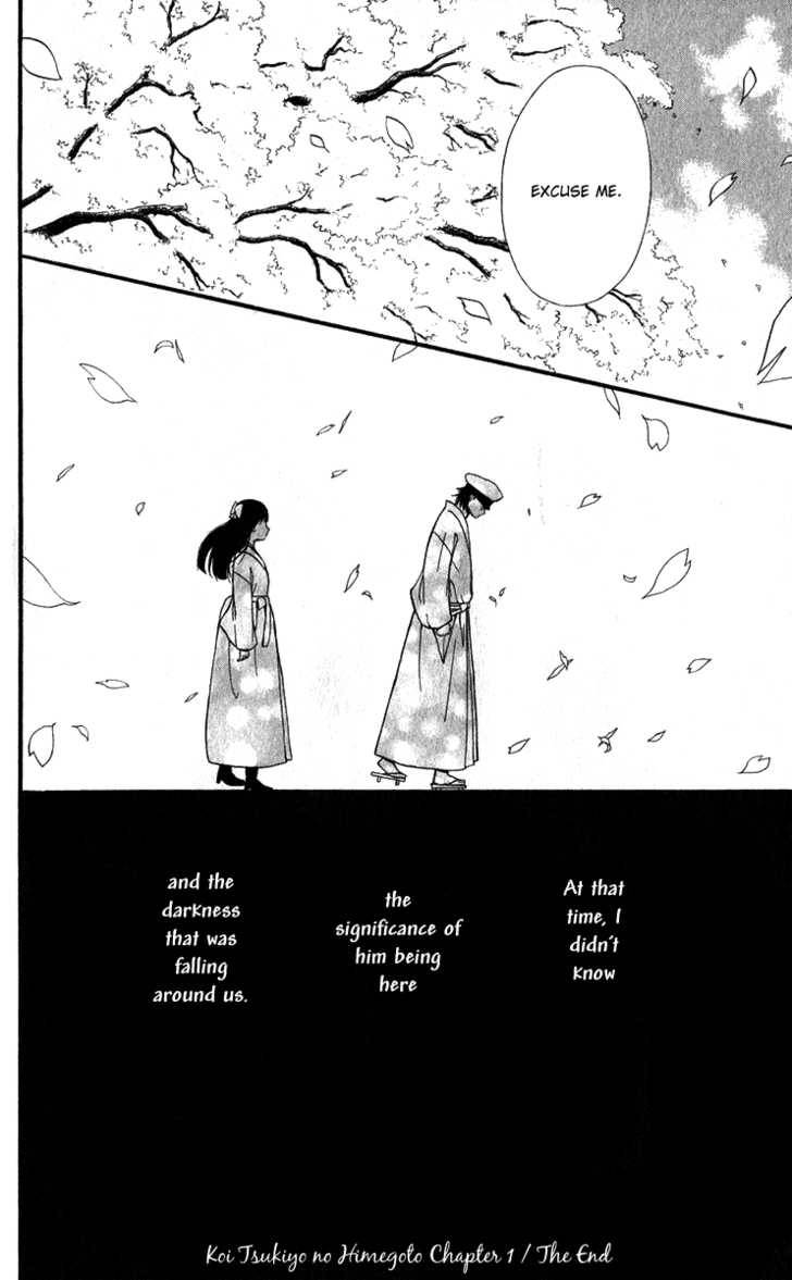 Koi Tsukiyo no Himegoto Chapter 1 page 51 - Chapter 1