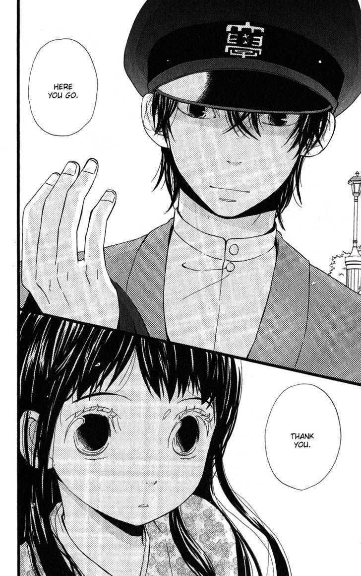 Koi Tsukiyo no Himegoto Chapter 1 page 9 - Chapter 1