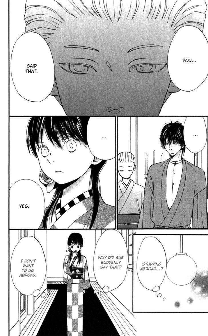 Koi Tsukiyo no Himegoto Chapter 2 page 11 - Chapter 2