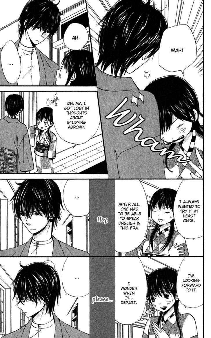 Koi Tsukiyo no Himegoto Chapter 2 page 12 - Chapter 2