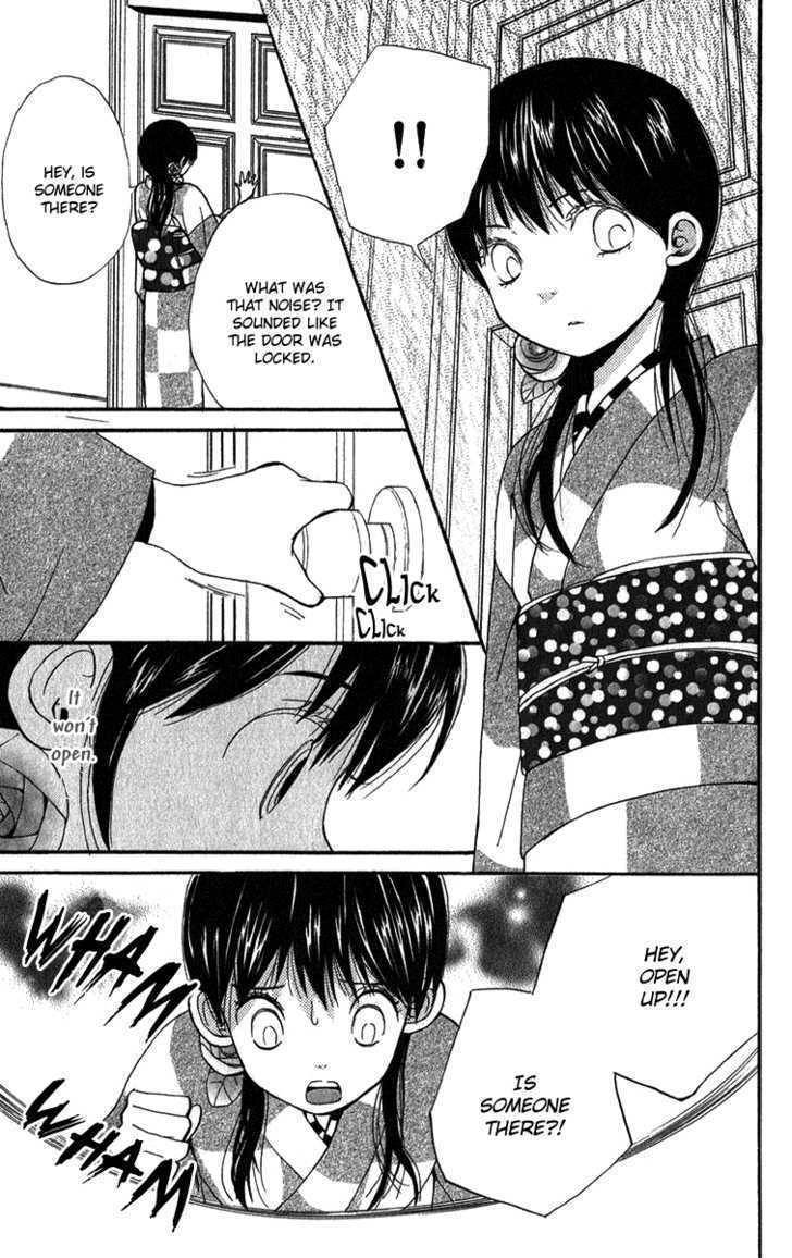 Koi Tsukiyo no Himegoto Chapter 2 page 14 - Chapter 2