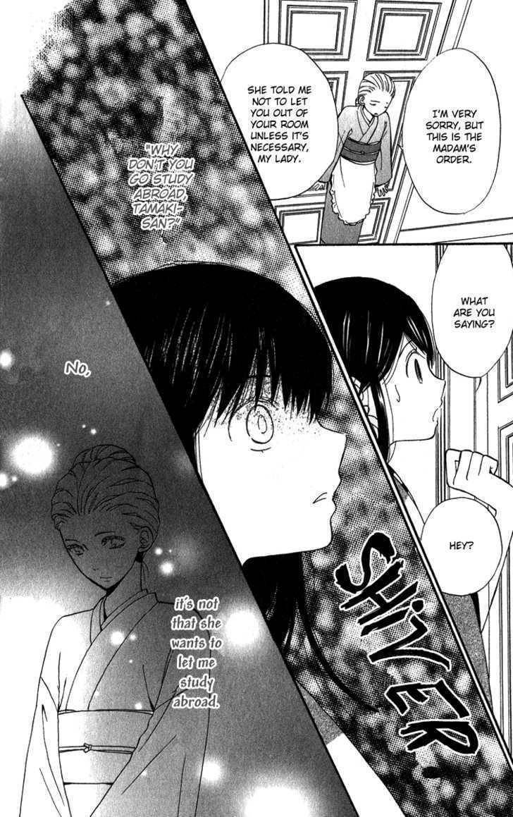 Koi Tsukiyo no Himegoto Chapter 2 page 15 - Chapter 2