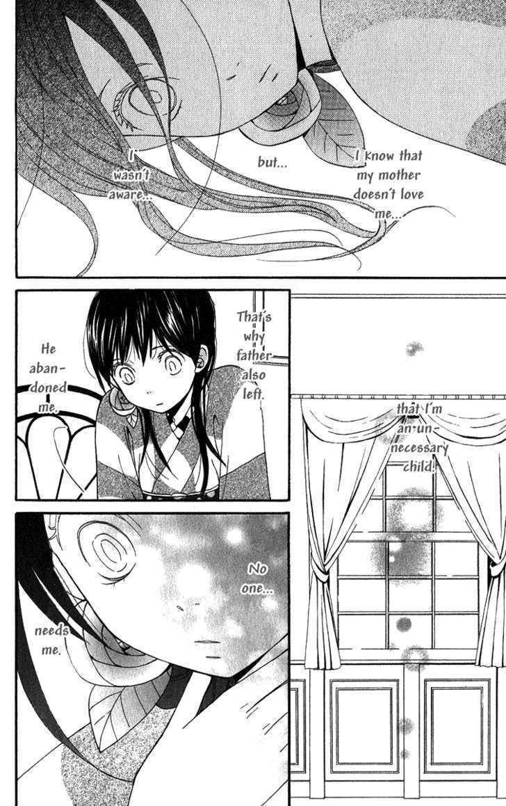 Koi Tsukiyo no Himegoto Chapter 2 page 17 - Chapter 2