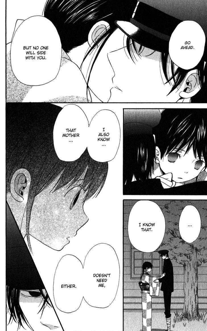 Koi Tsukiyo no Himegoto Chapter 2 page 21 - Chapter 2