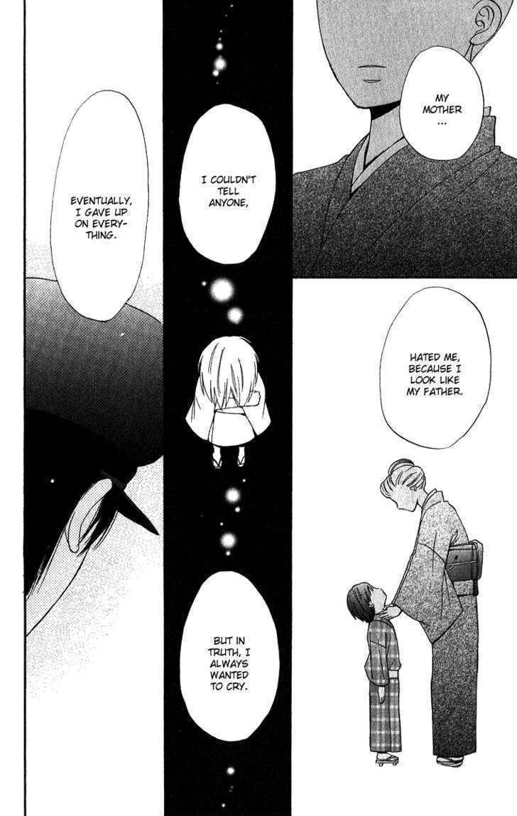 Koi Tsukiyo no Himegoto Chapter 2 page 25 - Chapter 2