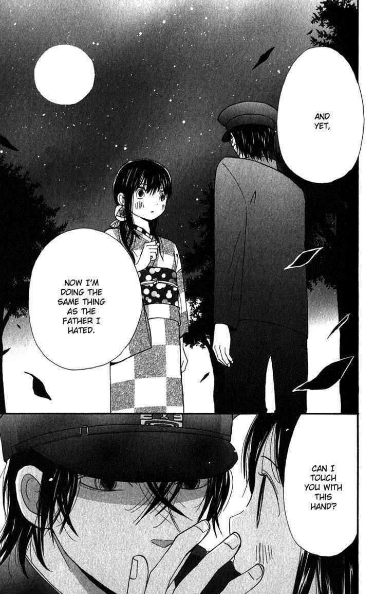 Koi Tsukiyo no Himegoto Chapter 2 page 28 - Chapter 2