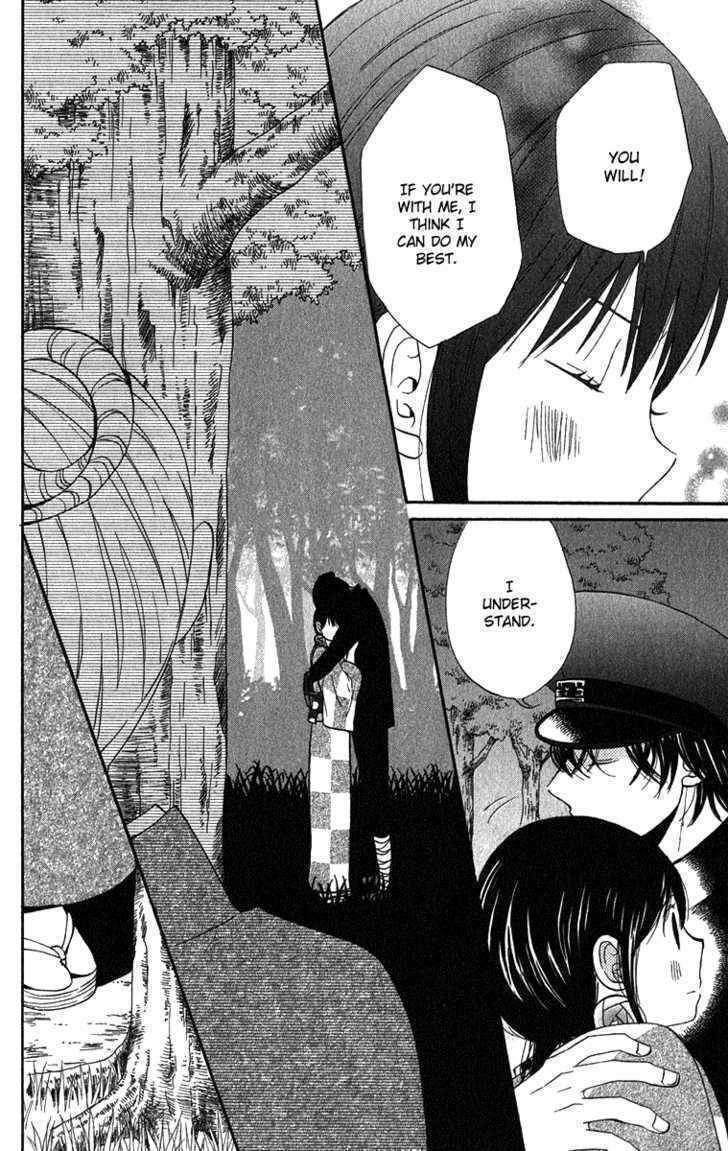 Koi Tsukiyo no Himegoto Chapter 2 page 33 - Chapter 2