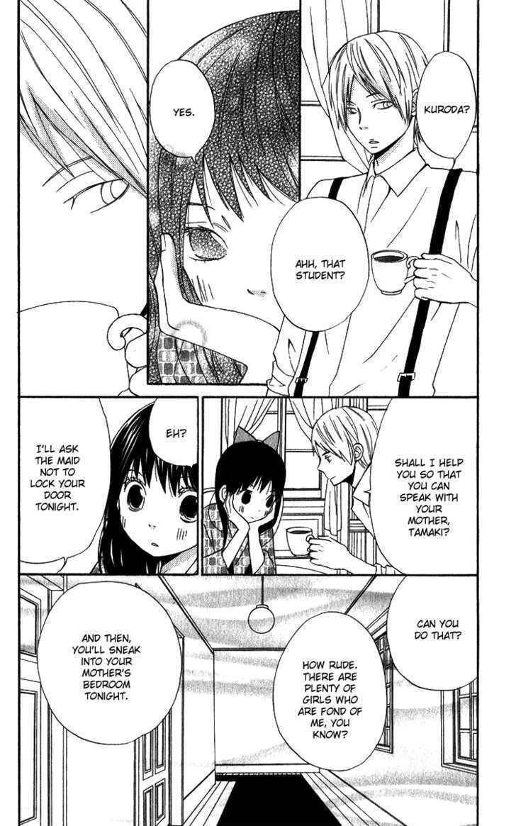 Koi Tsukiyo no Himegoto Chapter 2 page 35 - Chapter 2