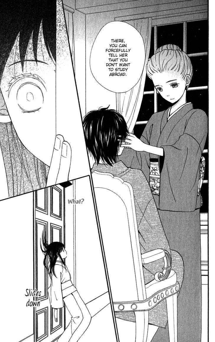 Koi Tsukiyo no Himegoto Chapter 2 page 36 - Chapter 2