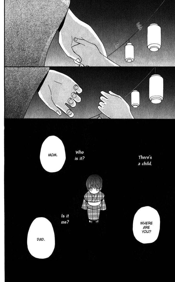 Koi Tsukiyo no Himegoto Chapter 2 page 5 - Chapter 2