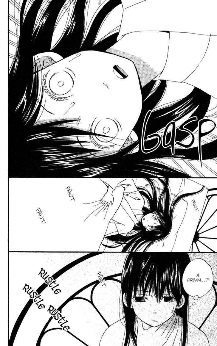 Koi Tsukiyo no Himegoto Chapter 2 page 7 - Chapter 2