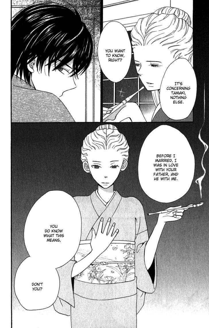 Koi Tsukiyo no Himegoto Chapter 3 page 11 - Chapter 3