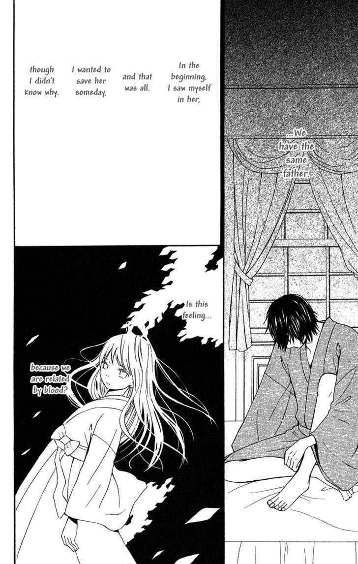 Koi Tsukiyo no Himegoto Chapter 3 page 13 - Chapter 3
