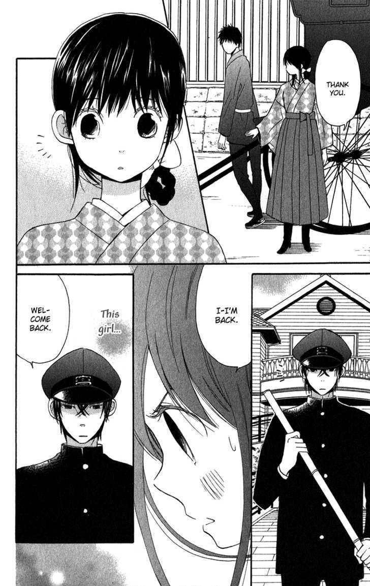 Koi Tsukiyo no Himegoto Chapter 3 page 15 - Chapter 3