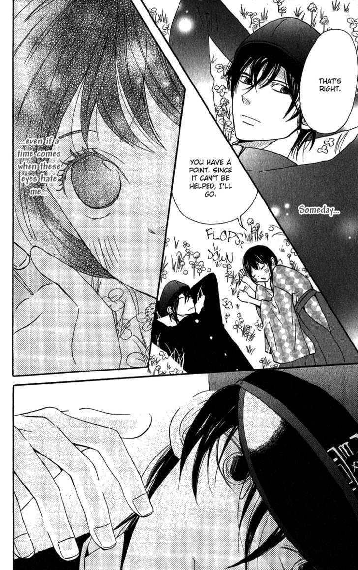 Koi Tsukiyo no Himegoto Chapter 3 page 25 - Chapter 3