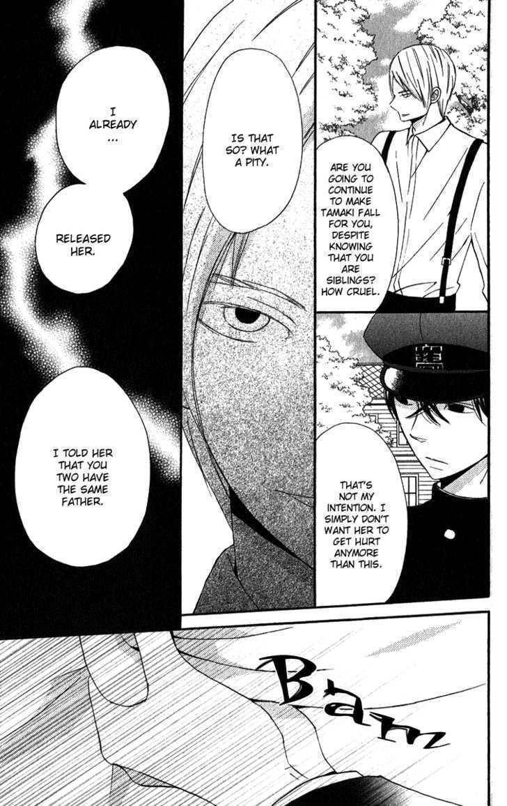 Koi Tsukiyo no Himegoto Chapter 3 page 28 - Chapter 3