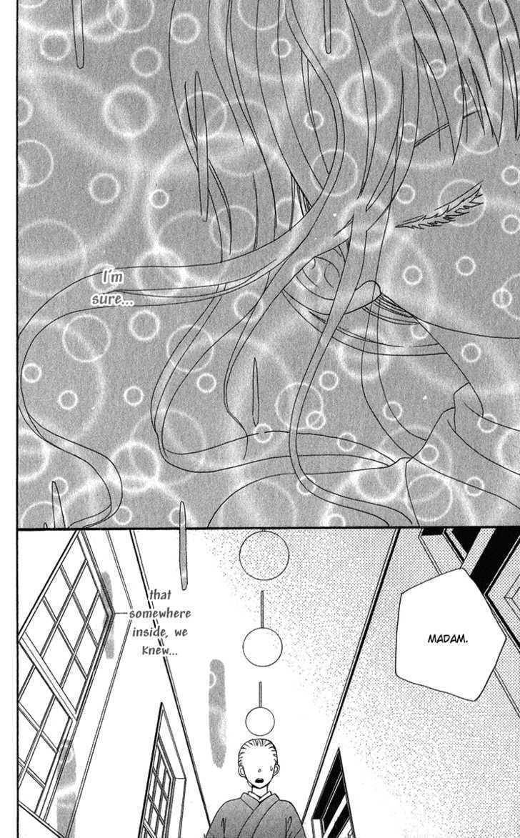 Koi Tsukiyo no Himegoto Chapter 3 page 37 - Chapter 3