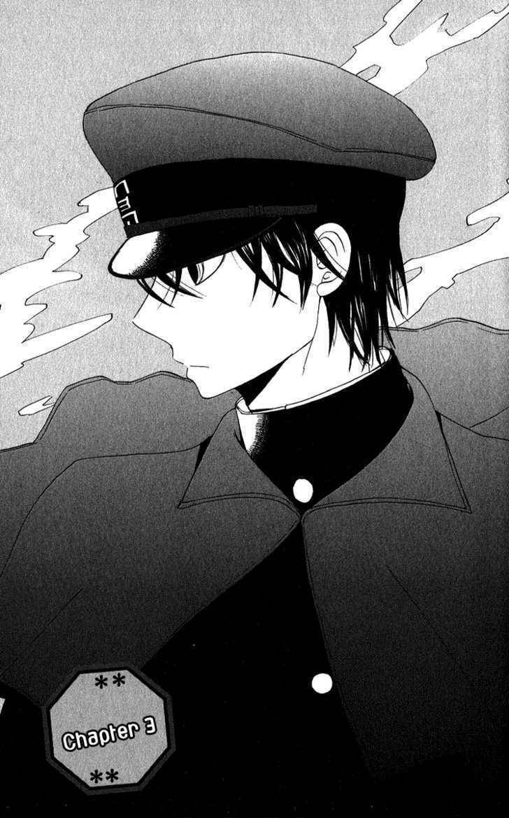 Koi Tsukiyo no Himegoto Chapter 3 page 4 - Chapter 3