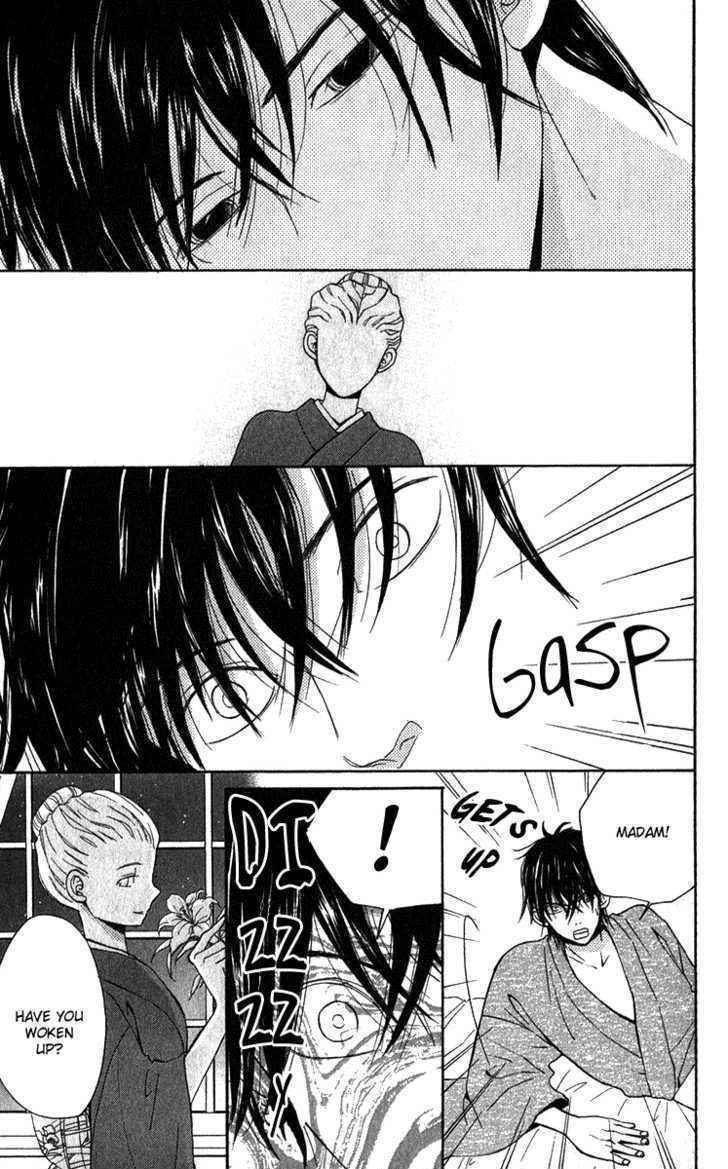 Koi Tsukiyo no Himegoto Chapter 3 page 6 - Chapter 3