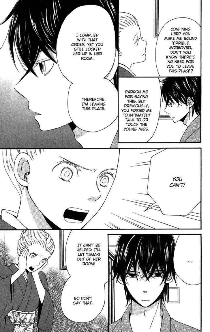 Koi Tsukiyo no Himegoto Chapter 3 page 8 - Chapter 3