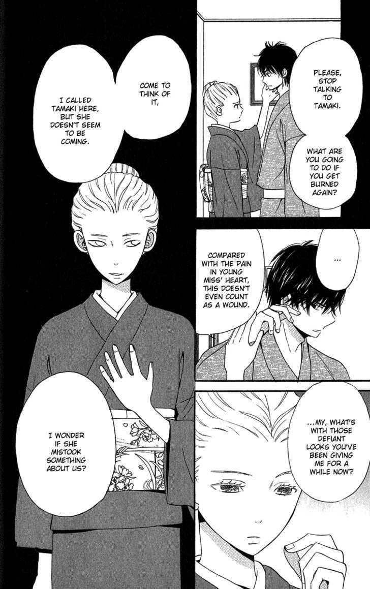 Koi Tsukiyo no Himegoto Chapter 3 page 9 - Chapter 3