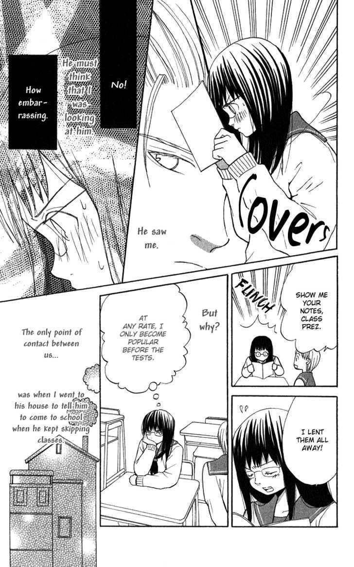 Koi Tsukiyo no Himegoto Chapter 4.5 page 10 - Chapter 4.5
