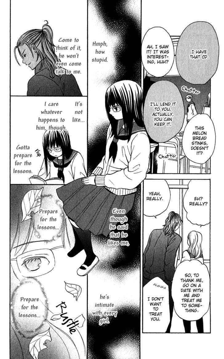 Koi Tsukiyo no Himegoto Chapter 4.5 page 11 - Chapter 4.5