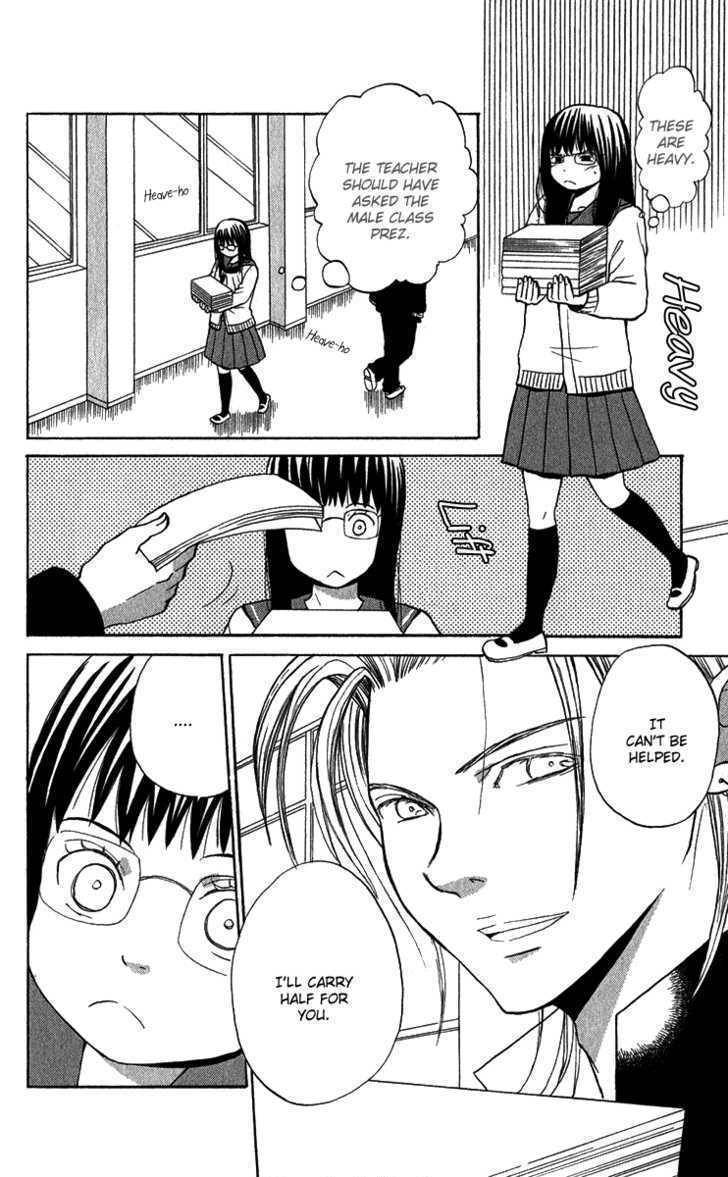 Koi Tsukiyo no Himegoto Chapter 4.5 page 13 - Chapter 4.5