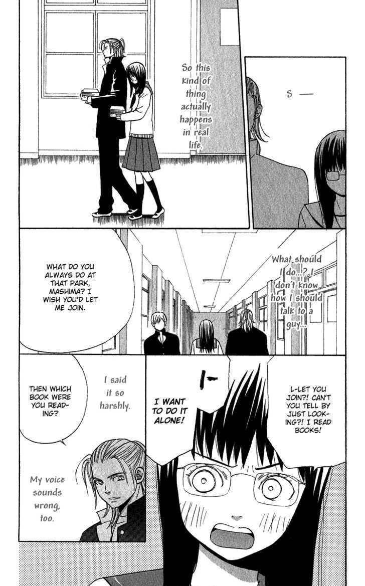 Koi Tsukiyo no Himegoto Chapter 4.5 page 14 - Chapter 4.5