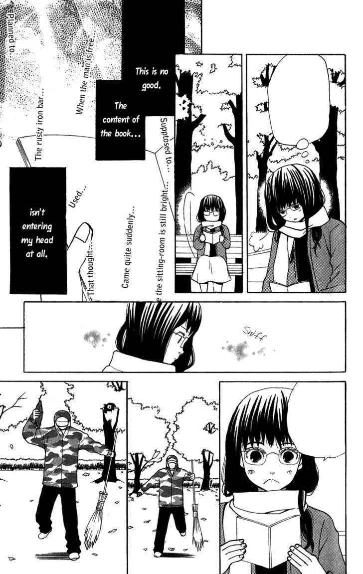 Koi Tsukiyo no Himegoto Chapter 4.5 page 18 - Chapter 4.5