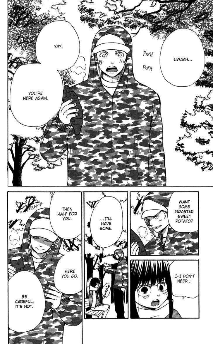 Koi Tsukiyo no Himegoto Chapter 4.5 page 19 - Chapter 4.5