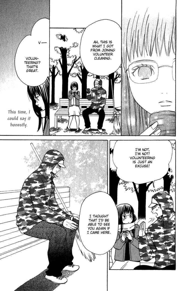 Koi Tsukiyo no Himegoto Chapter 4.5 page 20 - Chapter 4.5
