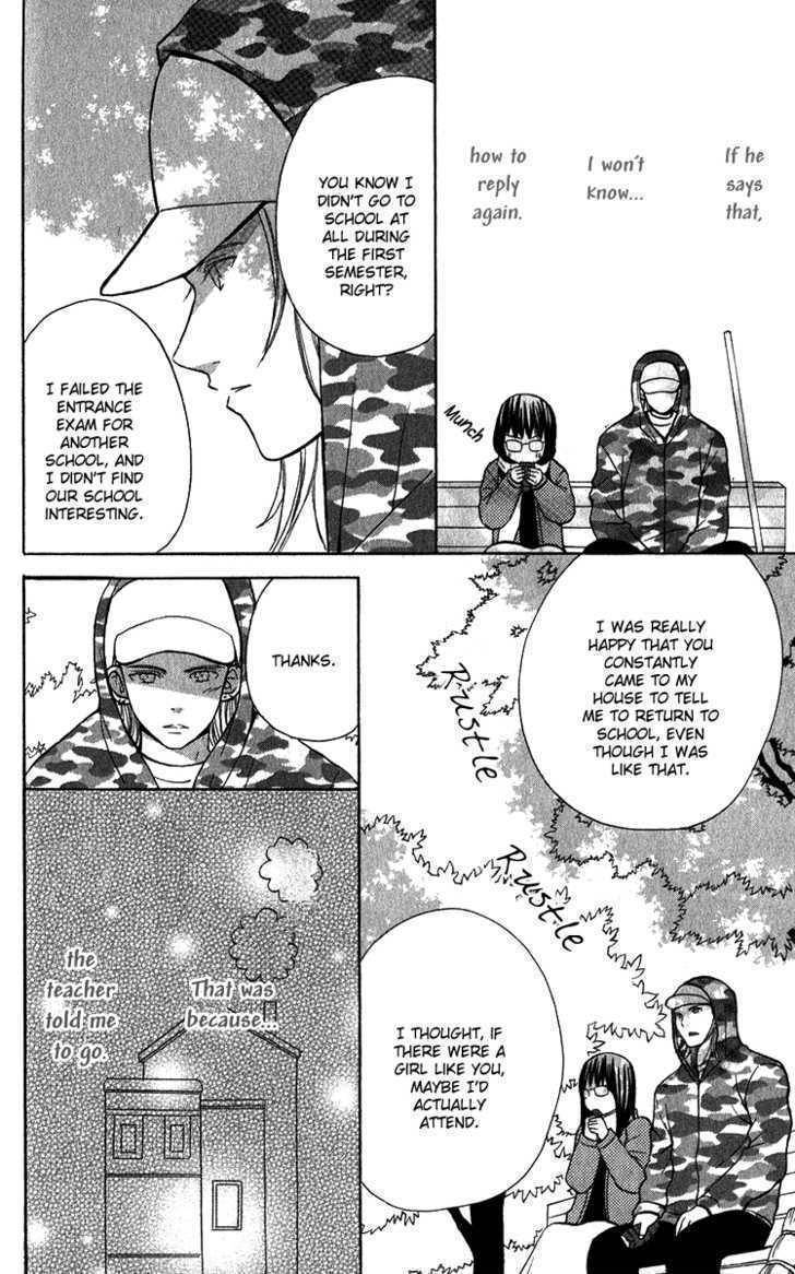 Koi Tsukiyo no Himegoto Chapter 4.5 page 21 - Chapter 4.5
